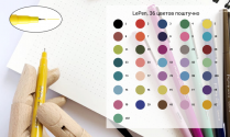 Ручка капиллярная LePen PINK, 0,3 мм, MAR4300/9
